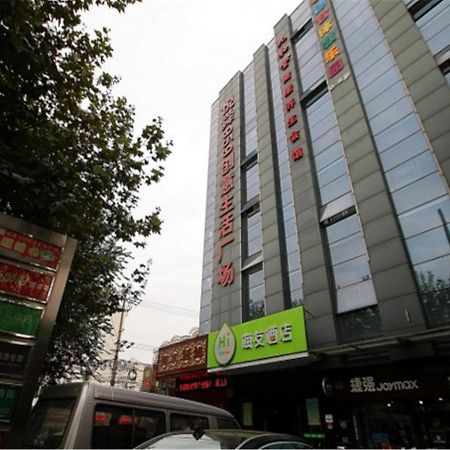 Hi Inn Shanghai Shibei Industrial Park المظهر الخارجي الصورة
