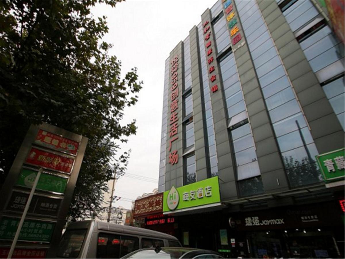 Hi Inn Shanghai Shibei Industrial Park المظهر الخارجي الصورة
